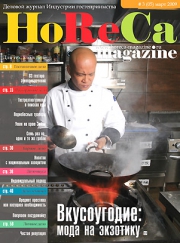 Horeca