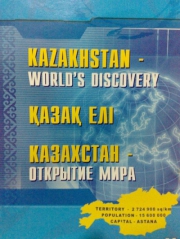 World discovery kazakhstan