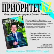  kz